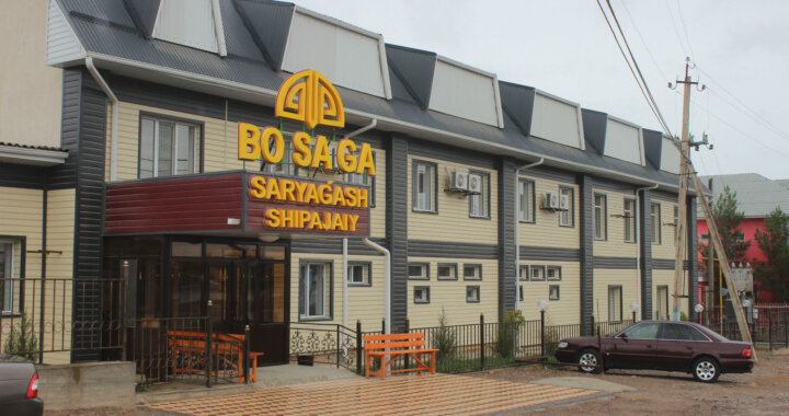 Санатории Босага (Сарыагаш)